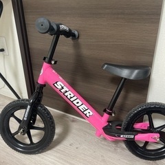 ストライダー　ピンク