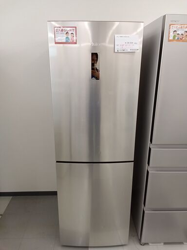 ★ジモティ割あり★  Haier  冷蔵庫 340L  20年製  動作確認／クリーニング済み TC742