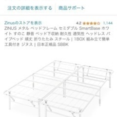 [今週取引歓迎]折りたためるベッドフレーム