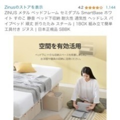 [今週取引歓迎]折りたためるベッドフレームの画像