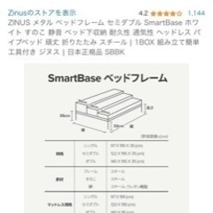 [今週取引歓迎]折りたためるベッドフレームの画像