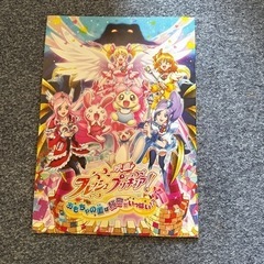 映画フレッシュプリキュア