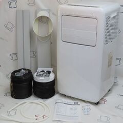 ♪maxzen スポットエアコン JCF-MX801 8畳用 窓パネル付 2021年♪