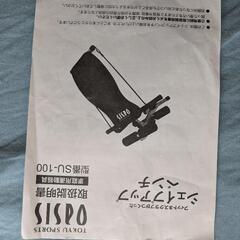 東急スポーツオアシス　トレーニングベンチ　の画像