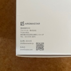 アロマディフューザー　アロミック・フローの画像