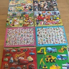 パズル　16点　まとめ売り