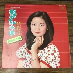 LP 鄧麗君(テレサ･テン)  艶紅小曲 台湾盤 KL-1187