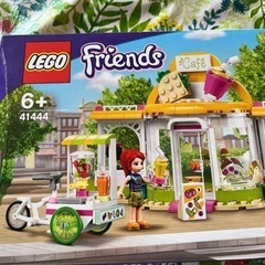 LEGOフレンズ&ルートートー&ニットバックの画像