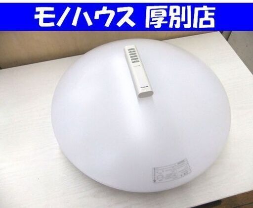 照明 照明器具 LEDシーリングライト 6畳用 コイズミ BH16791C-A 中古 リモコン付き 札幌市 厚別区