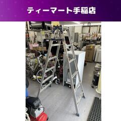 ピカ 6段 はしご兼用脚立 SA-180C 長さ約1.68ｍ 最...