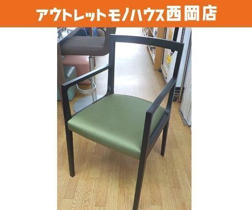 カッシーナ イクスシー East by Eastwest ジャスミン アームチェア 高79㎝ ブラック×グリーン cassina ixc. 西岡店