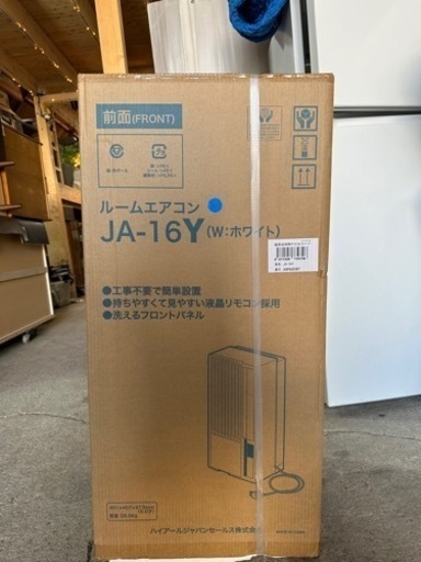 新品　ハイアール Haier 窓用エアコン  　クーラー　冷風機