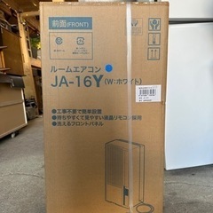 新品　ハイアール Haier 窓用エアコン  　クーラー　冷風機の画像