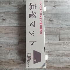 麻雀マット