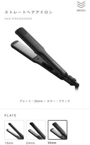 家電 美容家電 ヘアケア