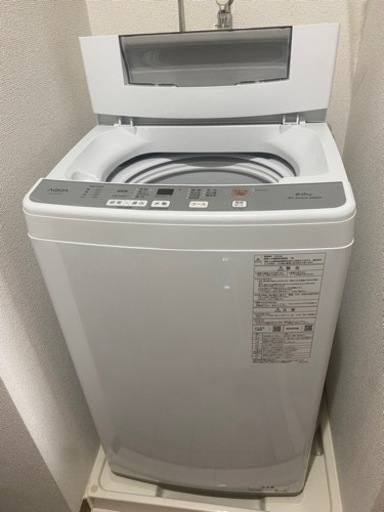 洗濯機