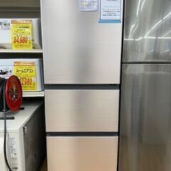 【ドリーム川西店御来店限定】 日立 冷蔵庫 R-27RV 265L 2022年製 動作確認／クリーニング済み 【2002211255601538】