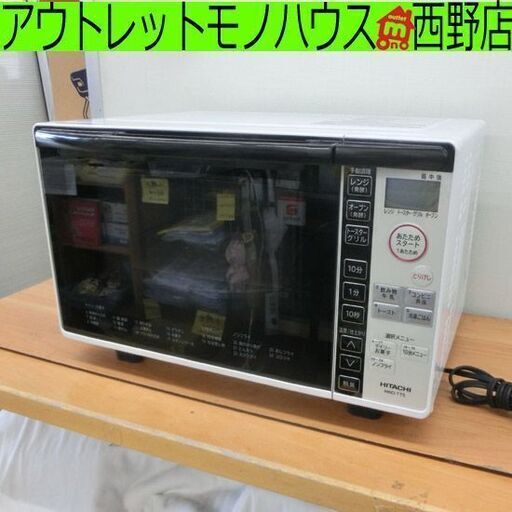 オーブンレンジ 日立 2019年製 MRO-TT5 ホワイト ターンテーブル 札幌 西野店