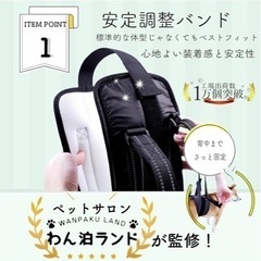 犬用ハーネスの画像