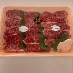 幻のお肉🥩はハラミ•サガリ⁉️