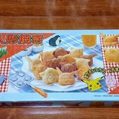 人形焼き器　ポケットモンスターの画像