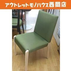 カッシーナ イクスシー East by Eastwest ダイニングチェア 高78.5㎝ グリーン cassina ixc. 西岡店