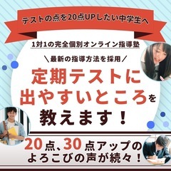 勉強しなさい！！って言いたくありませんよね？の画像