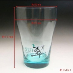 翠ジンソーダグラス350ml 10個