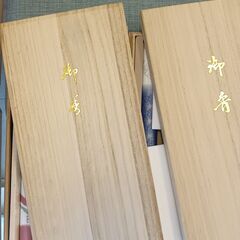 お香　お線香　お盆　2箱セットの画像