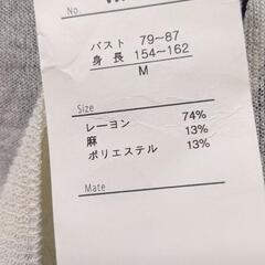 夏用カーディガンの画像