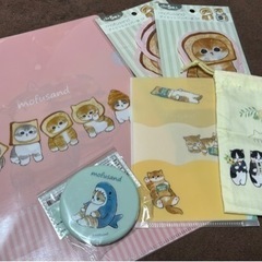 モフサンド❤️セリア完売品❤️グッズセット❤️