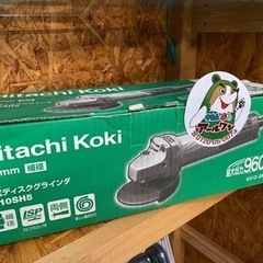 🌲入荷!【電動工具】新品HiKOKI 電気ディスクグラインダ②【...