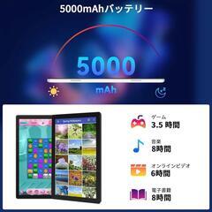 ✨新品✨Android14 タブレット 10インチ wi-fi 1TB拡張 8コアCPUの画像