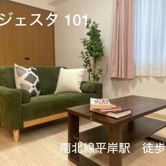 【東区マンスリーマンション】マジェスタ101号室