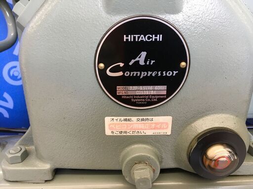 【エコツール 知立店】〇HITACHI/日立工機 三相200V60Hz圧力開閉器式エアーコンプレッサーベビコン 22P-9.5VA6   ITSJOAQ899TE【愛知県/知立市/工具】