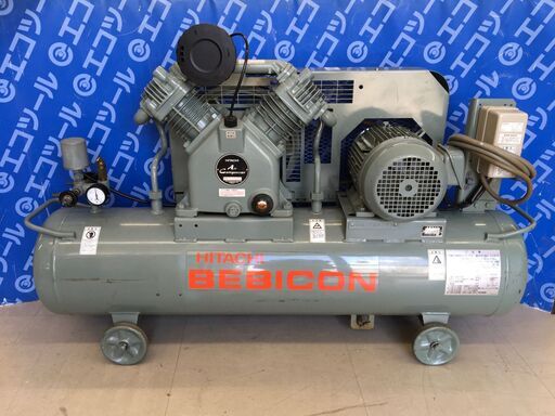 【エコツール 知立店】〇HITACHI/日立工機 三相200V60Hz圧力開閉器式エアーコンプレッサーベビコン 22P-9.5VA6   ITSJOAQ899TE【愛知県/知立市/工具】