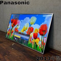🔷🔶🔷　WY13/46 Panasonic パナソニック 47V...