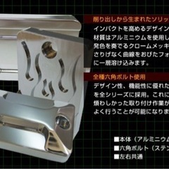 【新品/特価】スカイウェイブ イナズマ他 アルミ削出し マスターシリンダーキャップ (pier)の画像