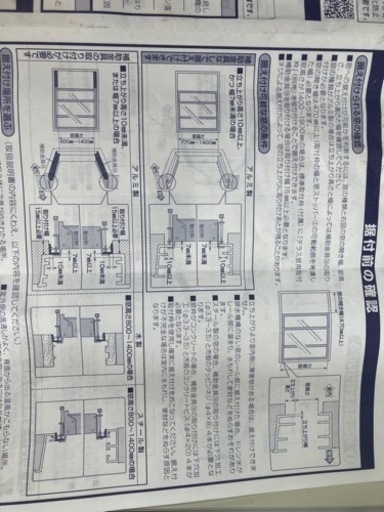 2023年製ウィンドウクーラー