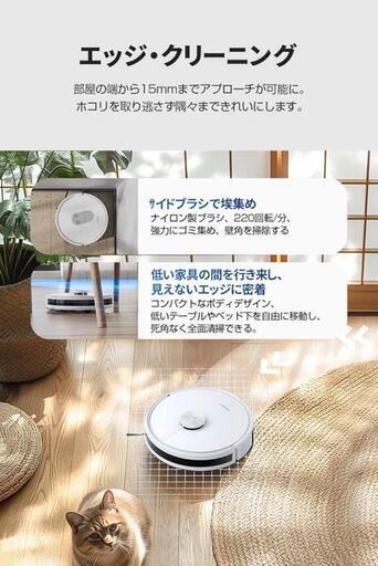 ロボット掃除機 5000Pa強力吸引 自動ゴミ収集 

