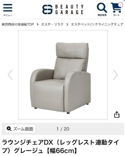 ☀️現地に取りに来れる方限定☀️必要なくなったため