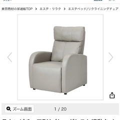 ☀️現地に取りに来れる方限定☀️必要なくなったため