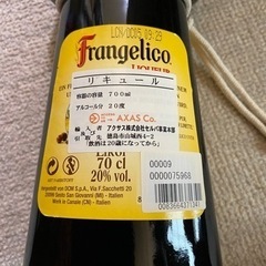 リキュールFrangelico決定済みの画像