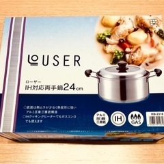 新品未使用　IH対応　フライパン、鍋４点セットの画像