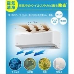 エアコンの画像