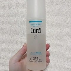 キュレル 化粧水