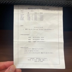 ダブルサイズ　ベッド　マットレスの画像