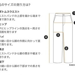 SHEIN DAZY ハイウエスト ワイドレッグジーンズ  M サイズの画像