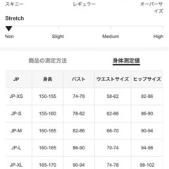 SHEIN DAZY ハイウエスト ワイドレッグジーンズ  M サイズの画像