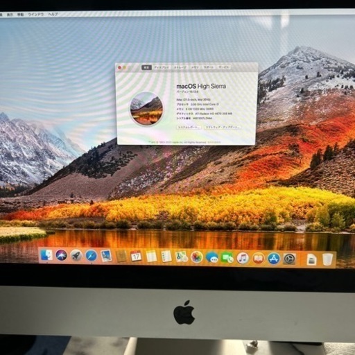 デスクトップパソコン imac 21.5inch 2010